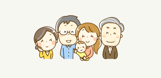 赤ちゃんから高齢の方まで